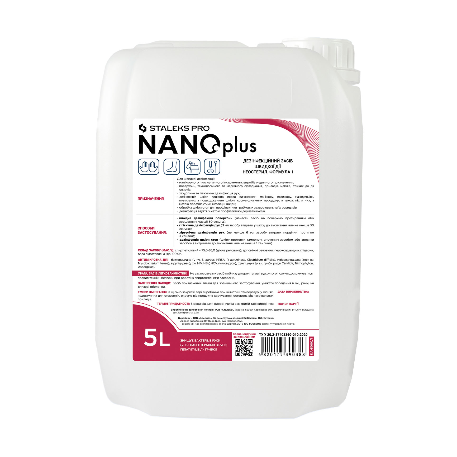 Універсальний дезінфекційний засіб швидкої дії Staleks PRO NANOplus, 5 л